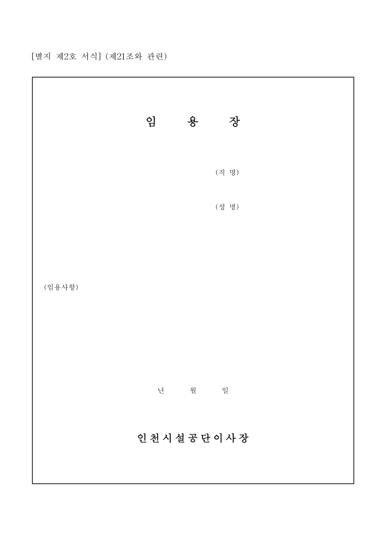 page58