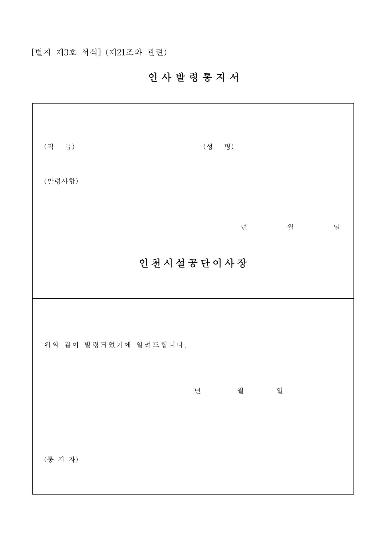 page59