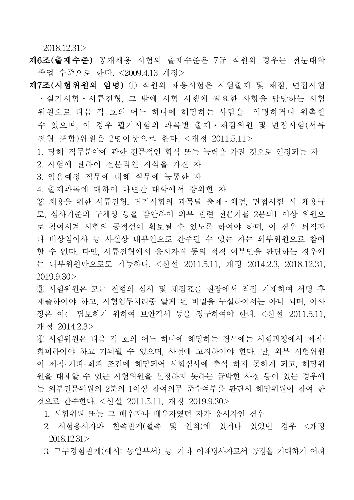 page6