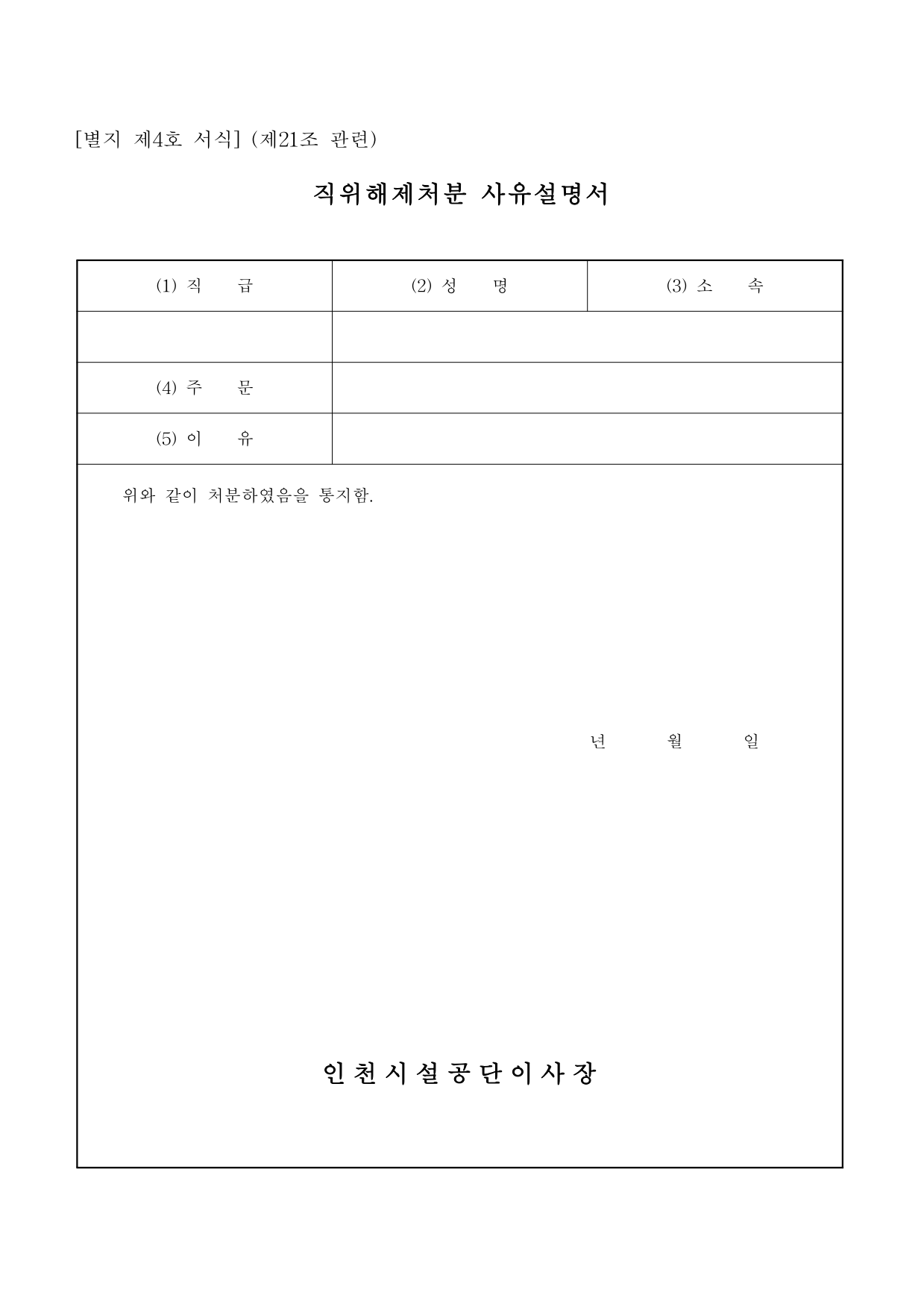 page60