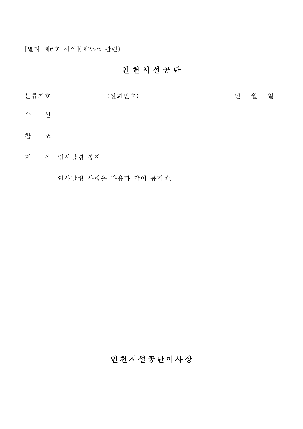 page62