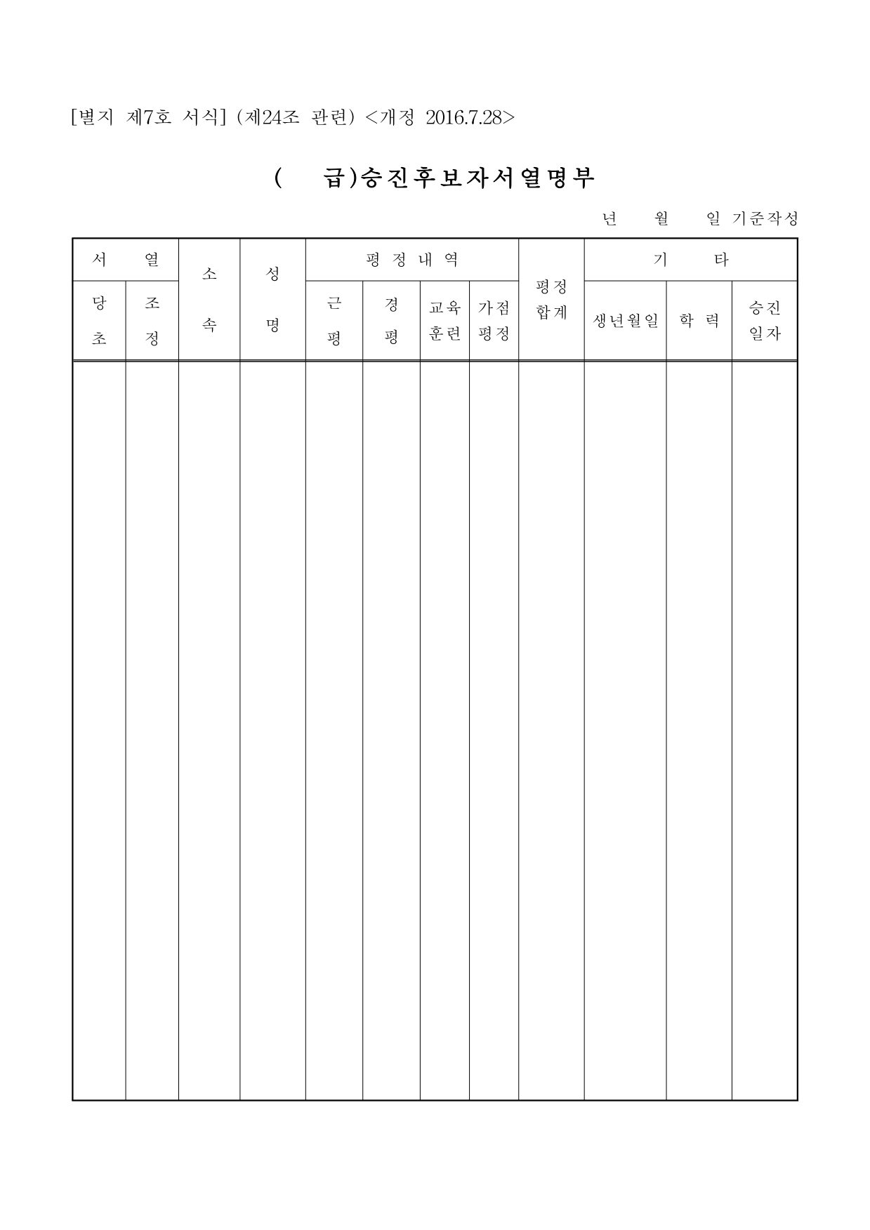 page63