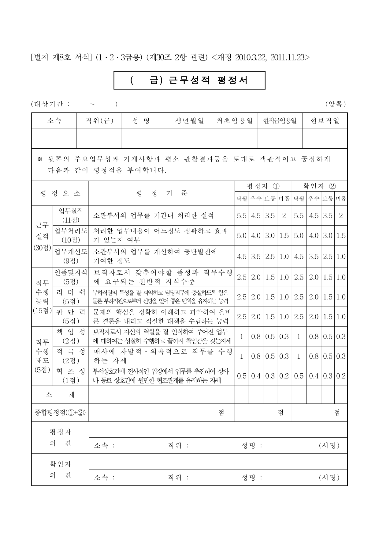 page64