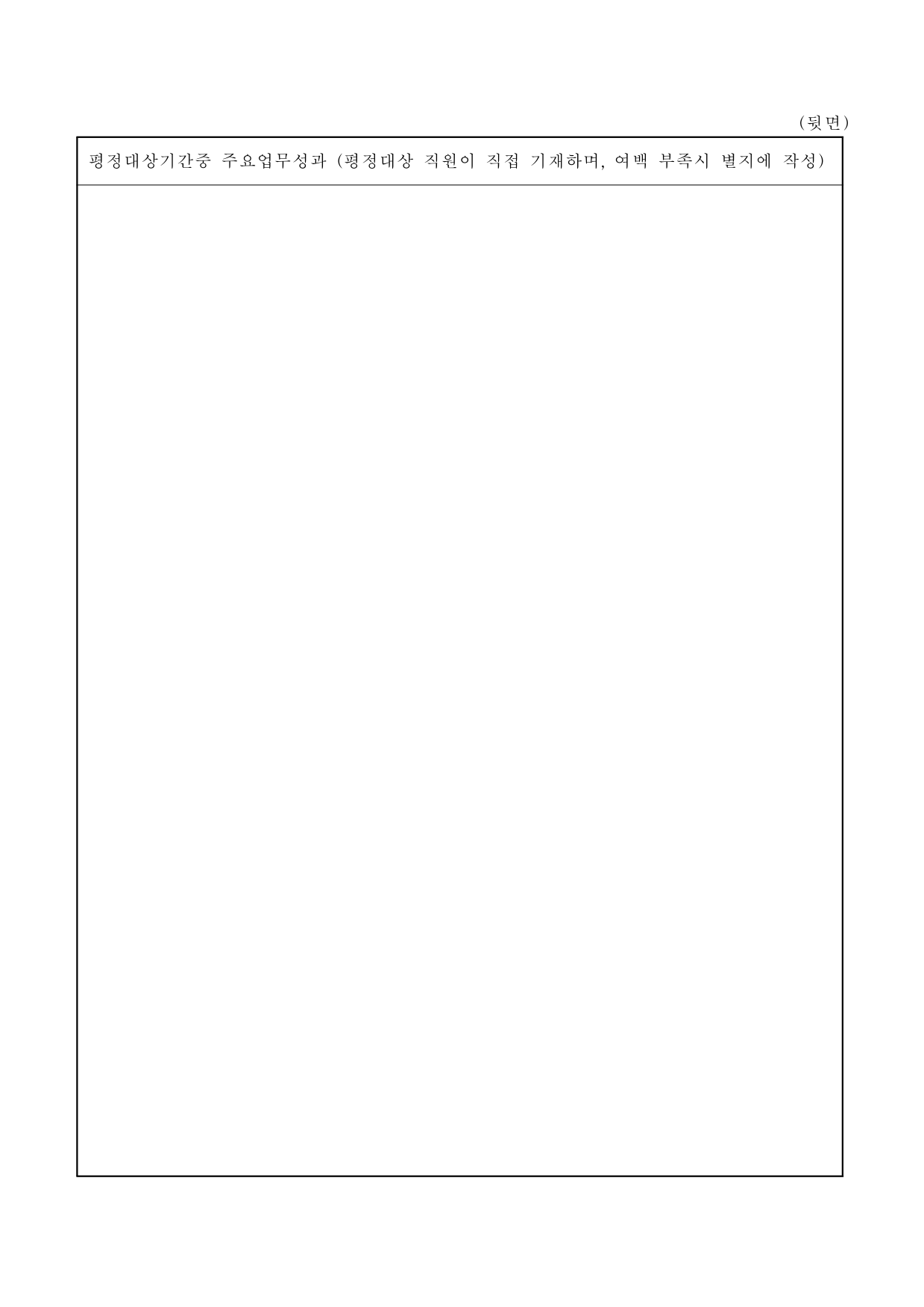 page65