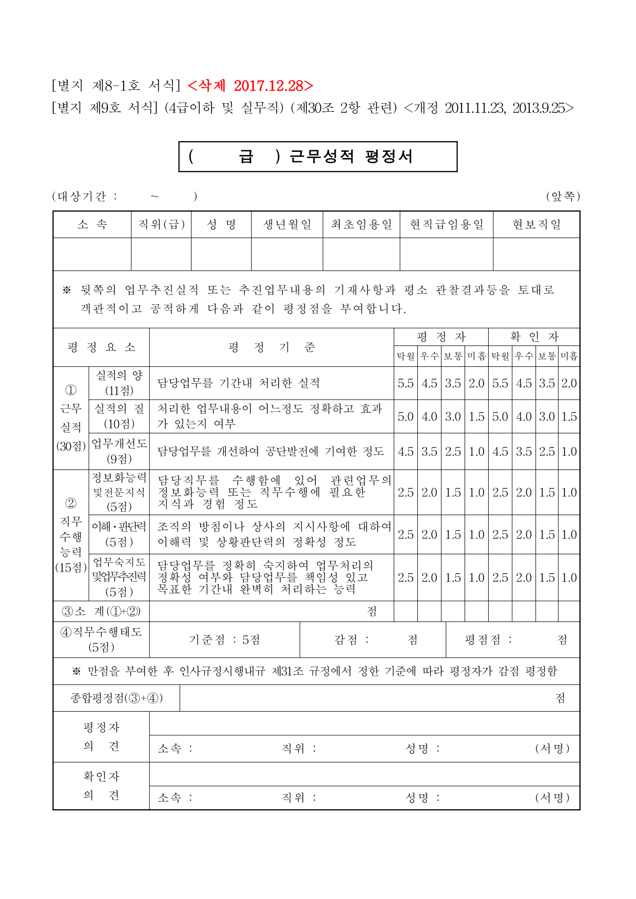 page66