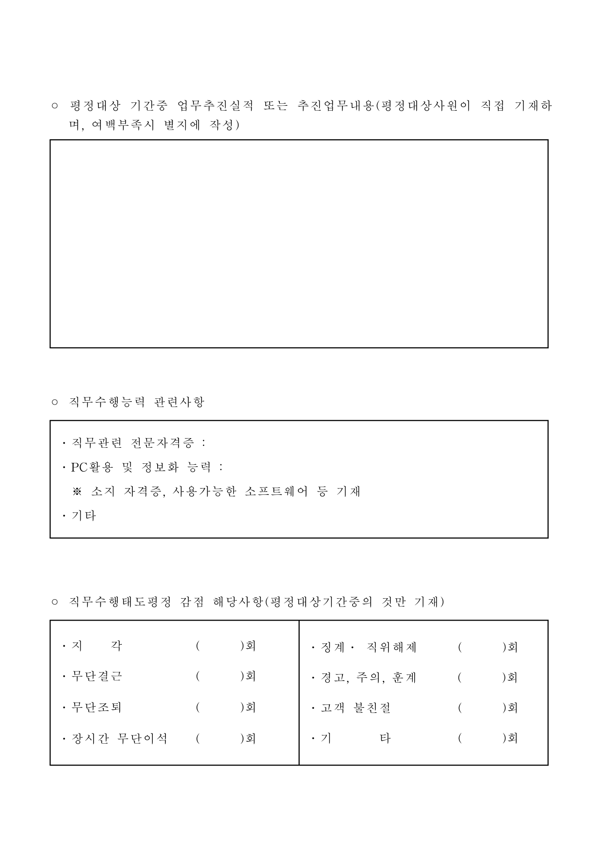 page67