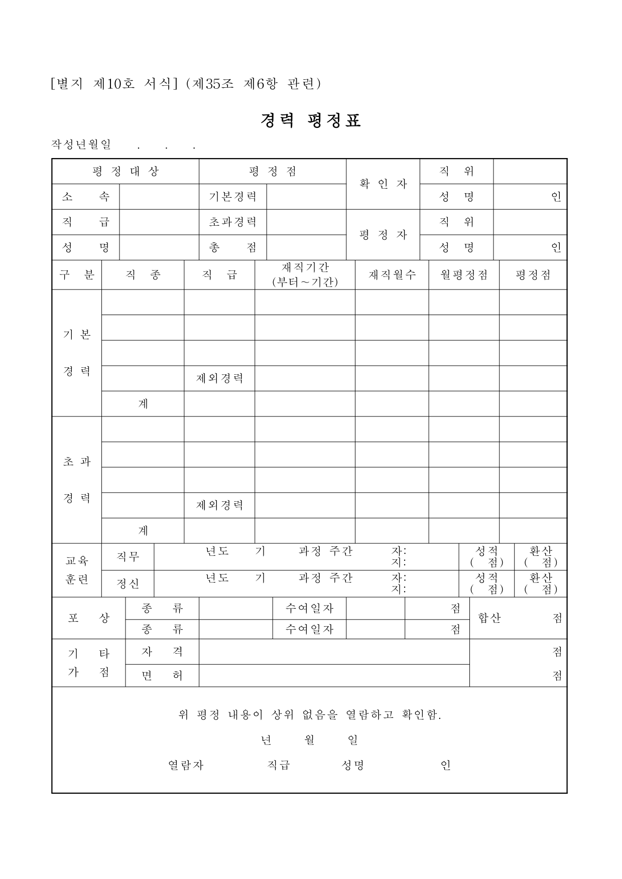 page68