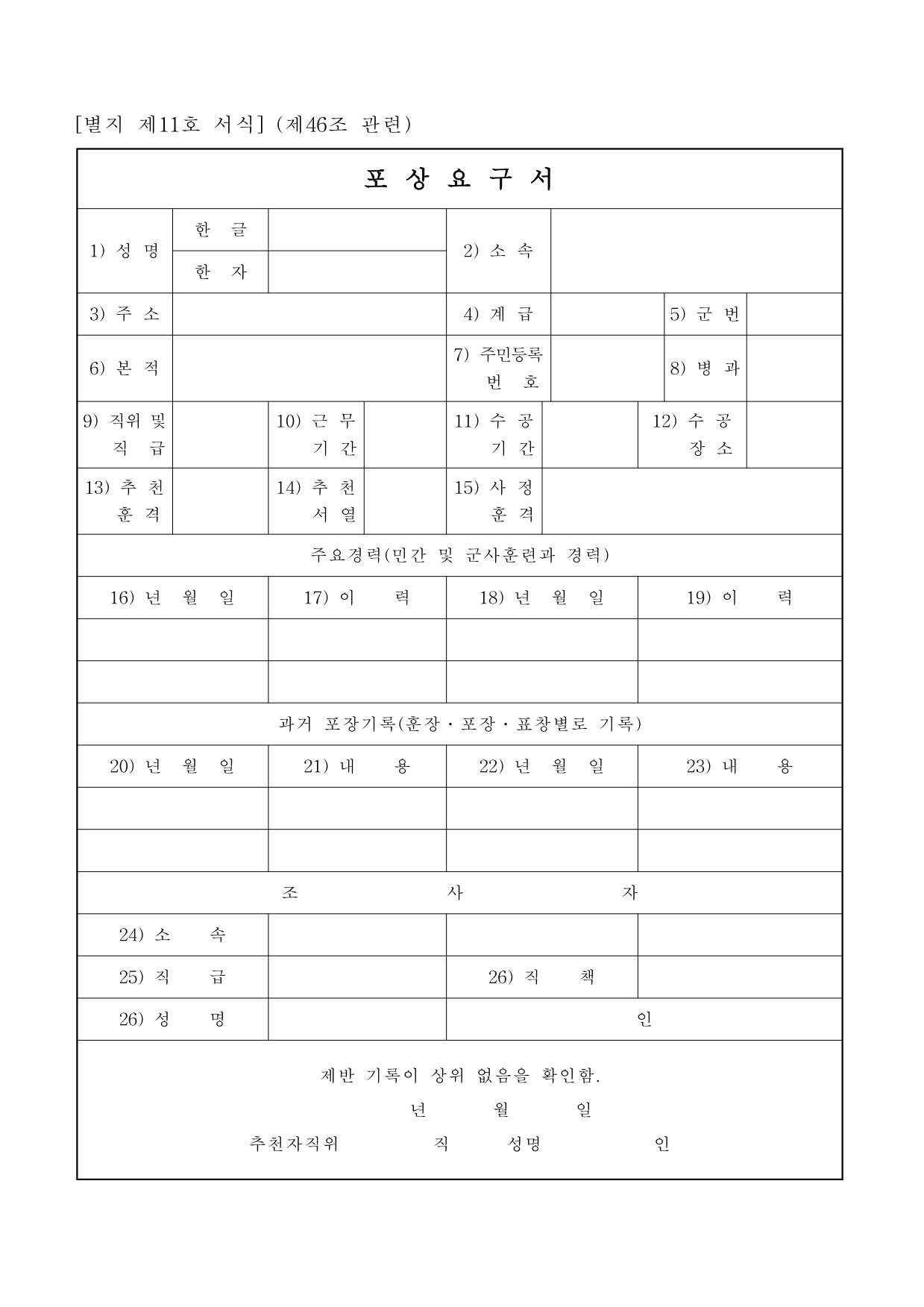 page69