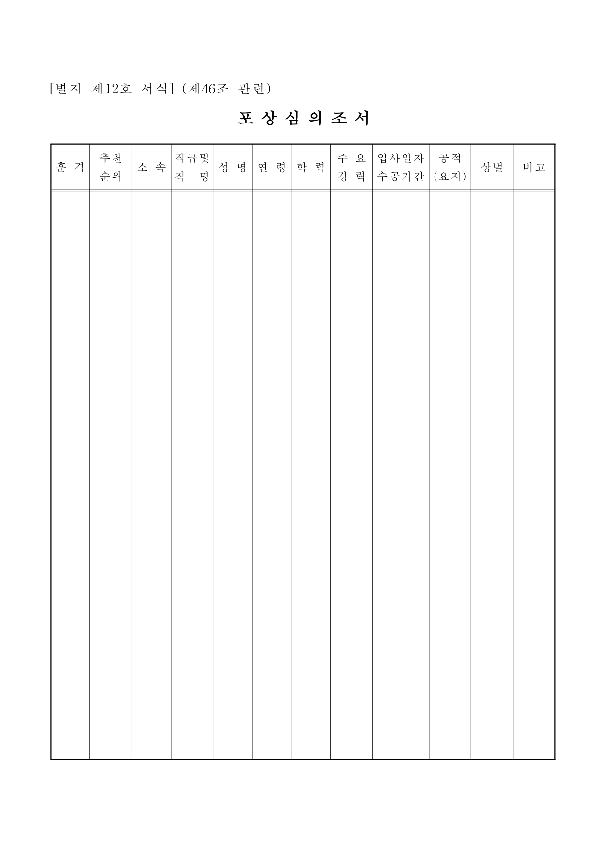 page71