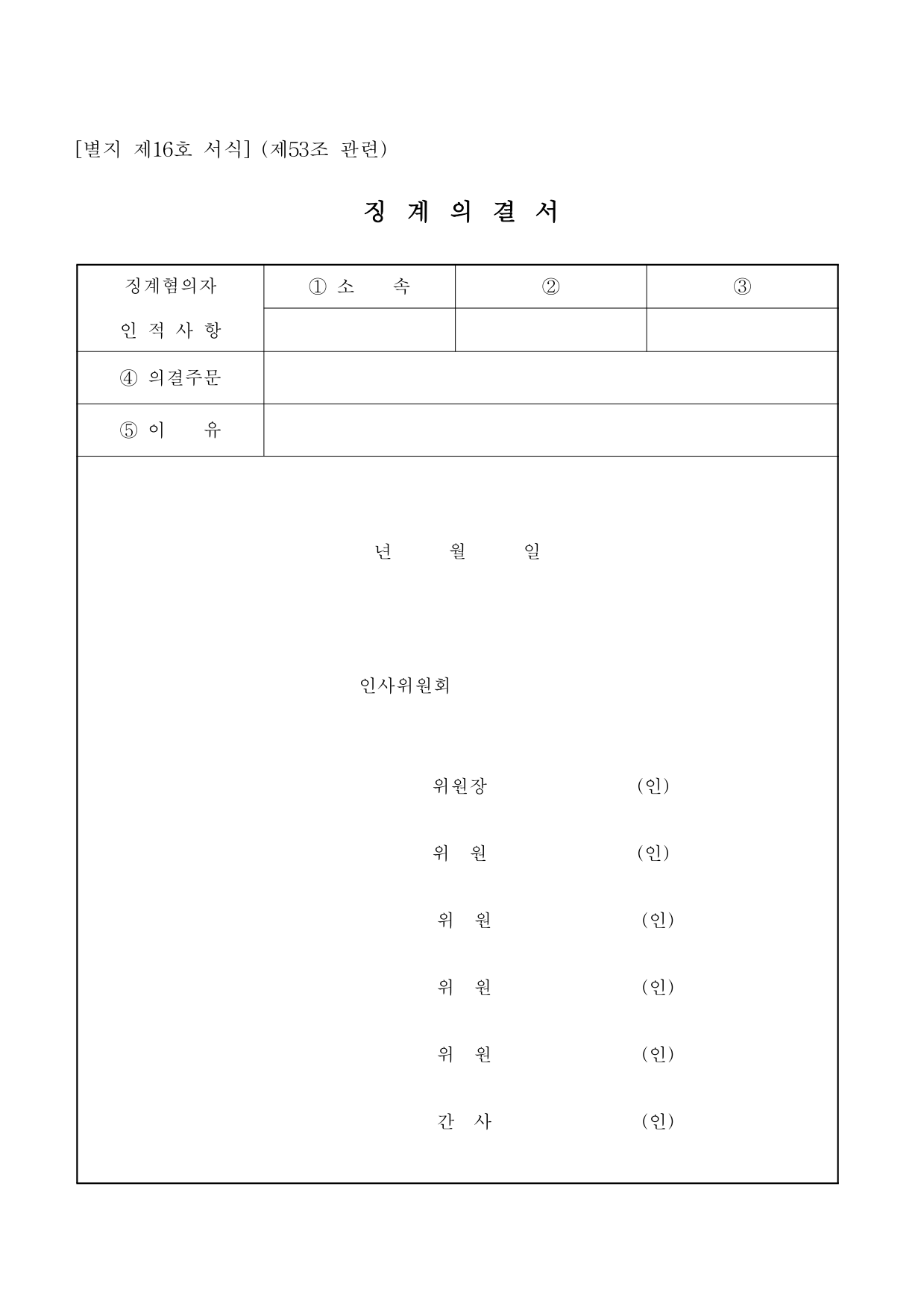 page76