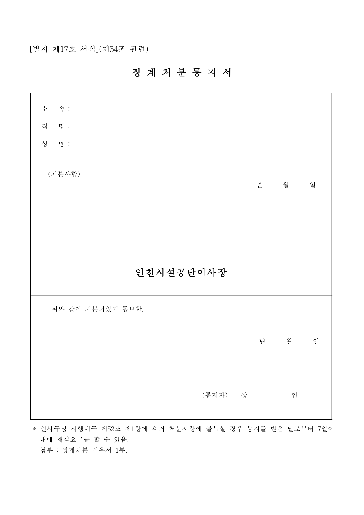 page77