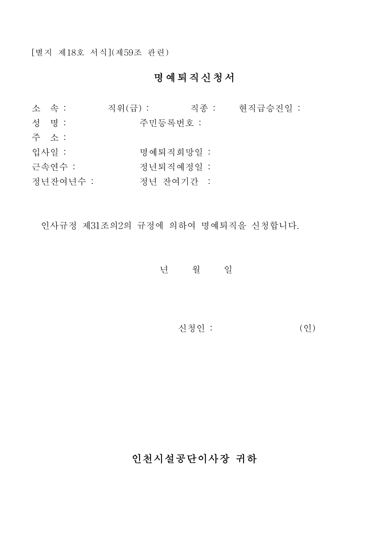 page78
