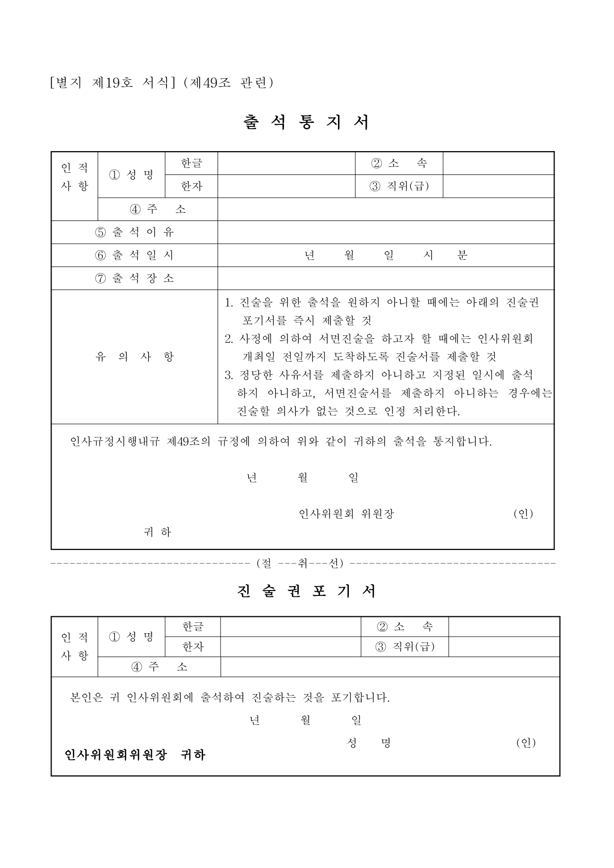 page79