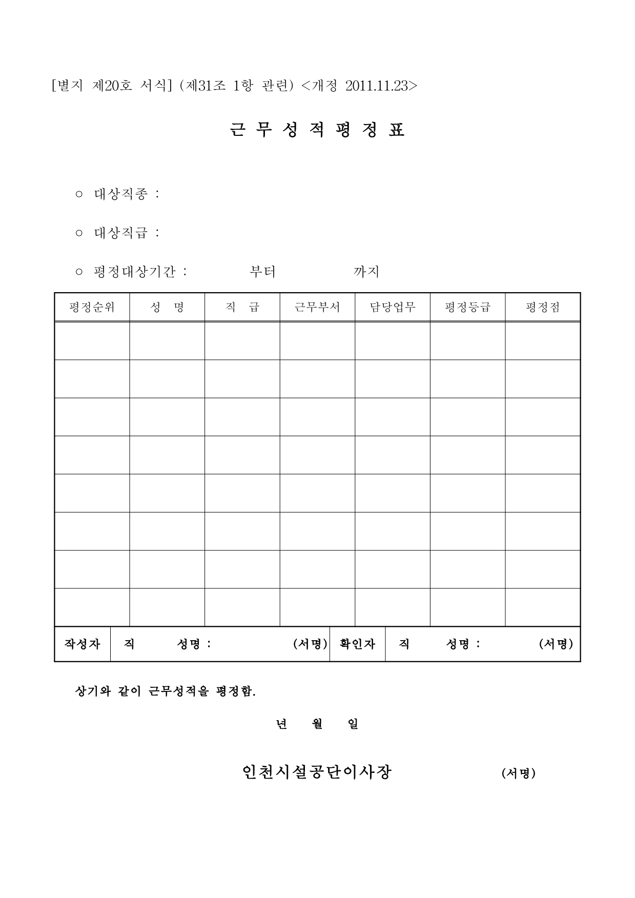 page80