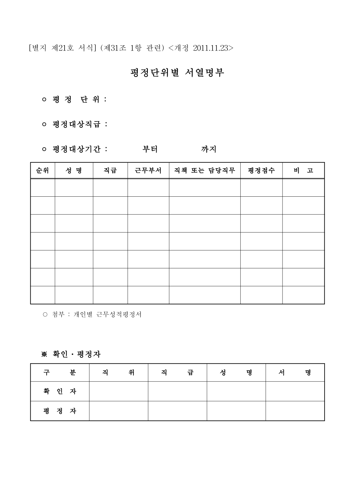 page81