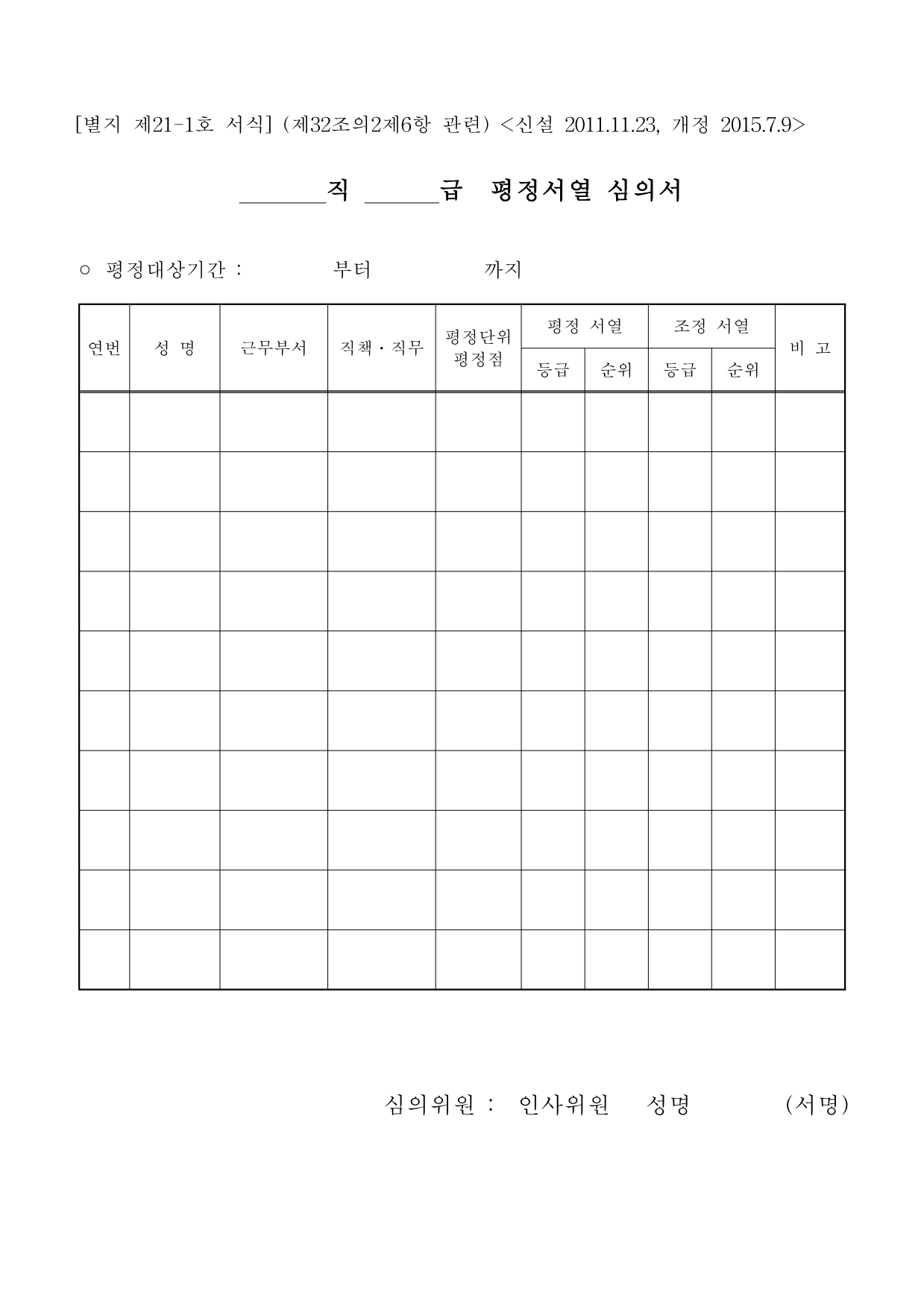 page82