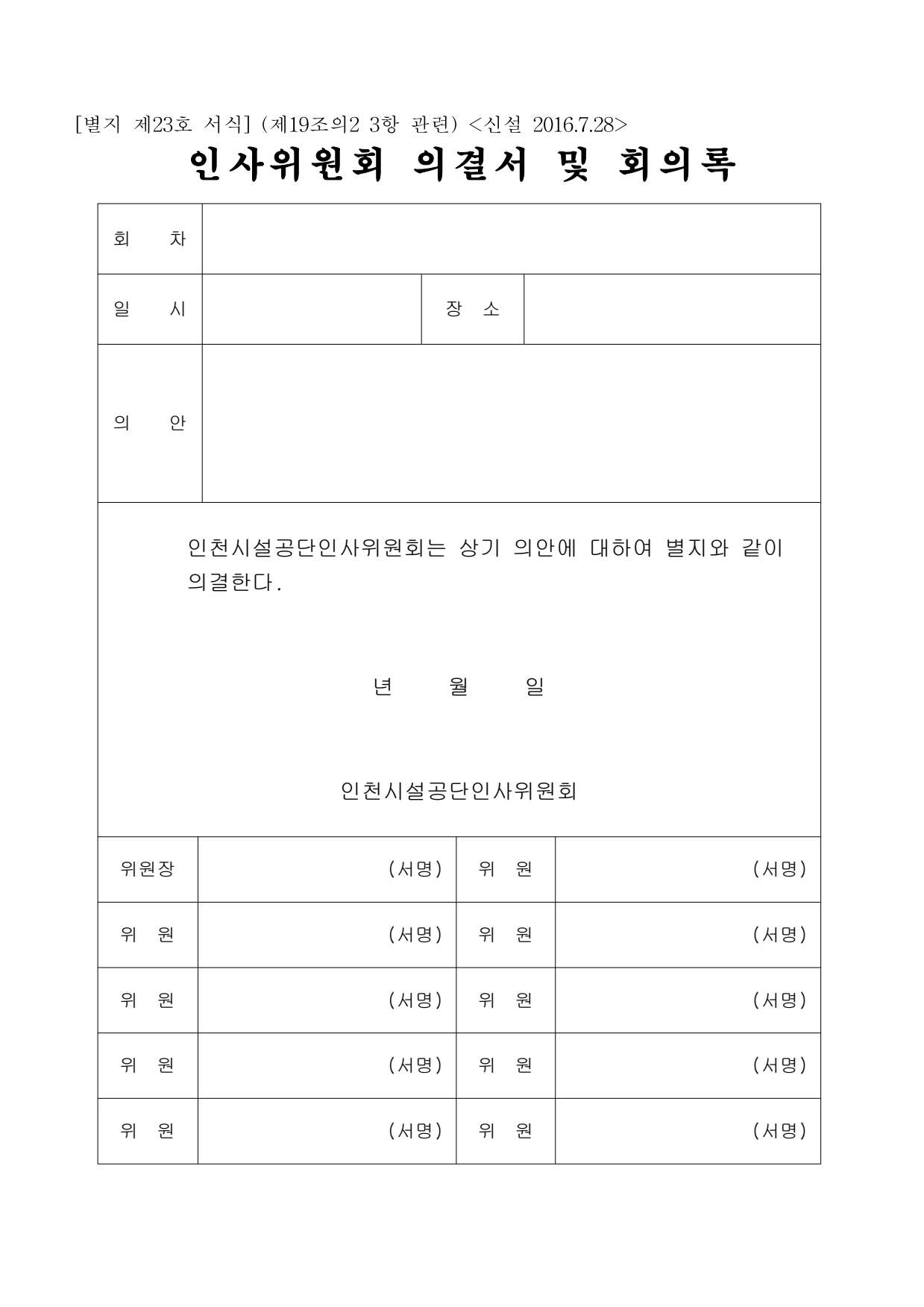 page84