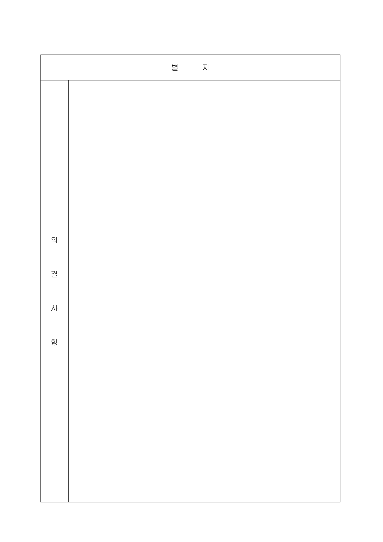 page85