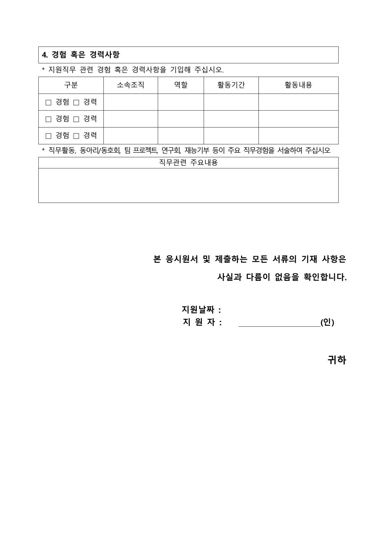 page88