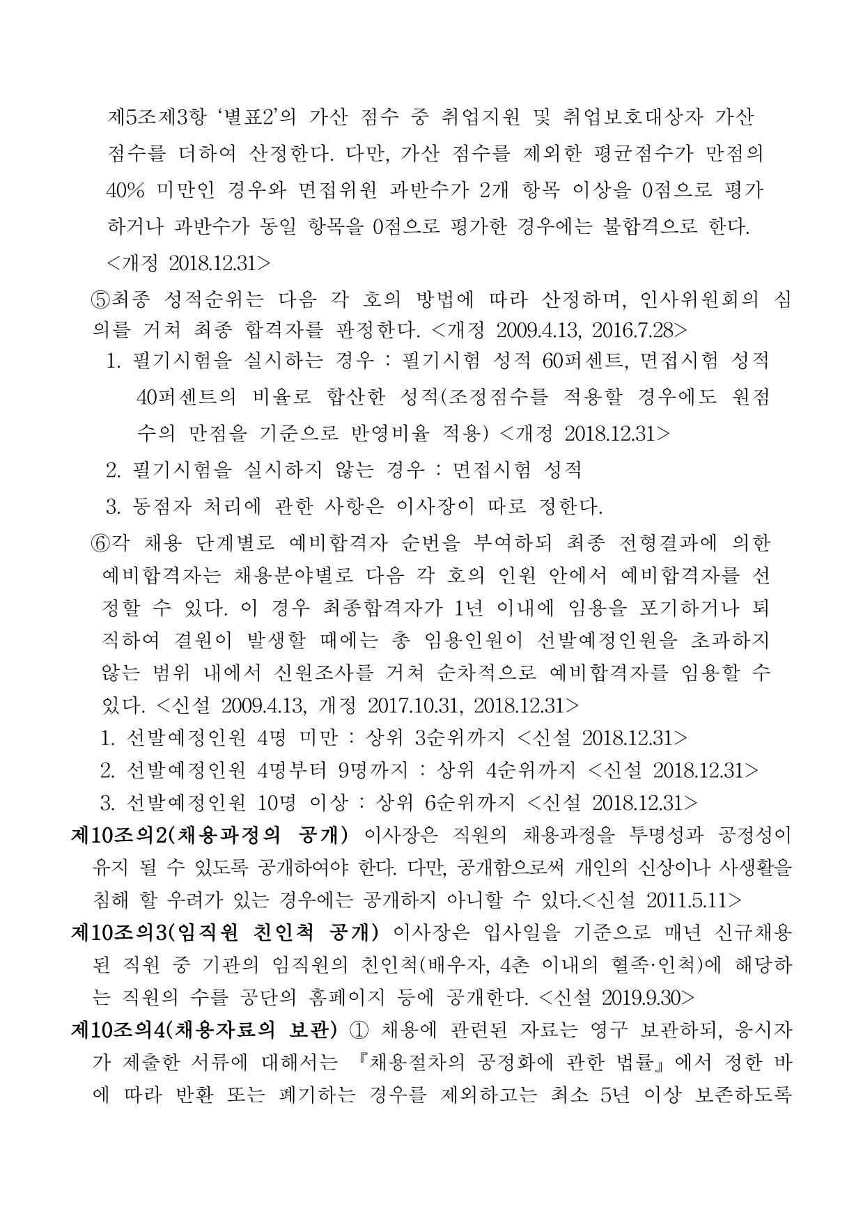 page9