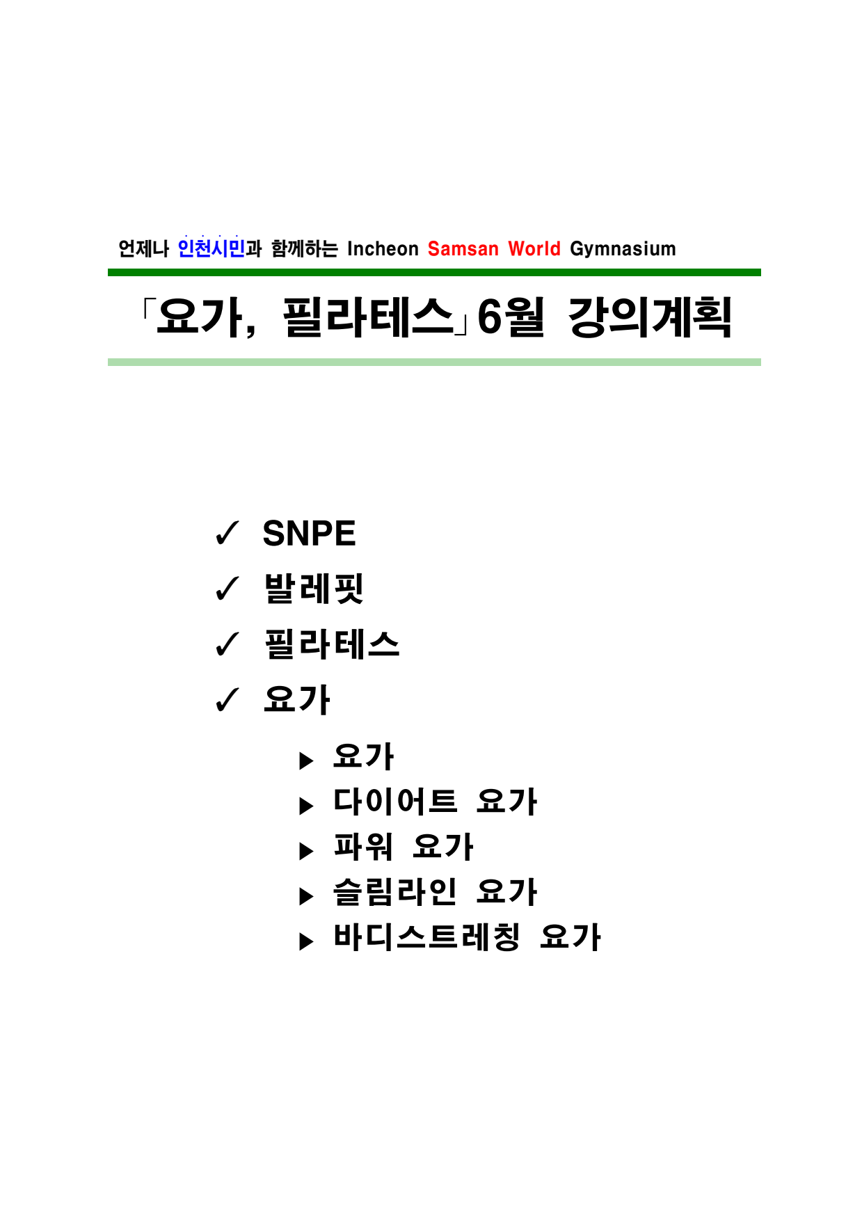 page1