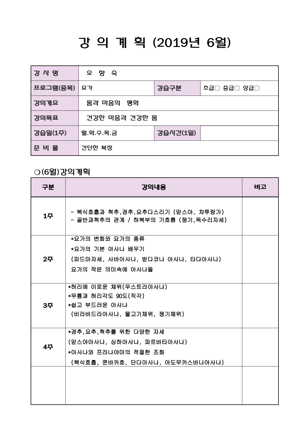 page10