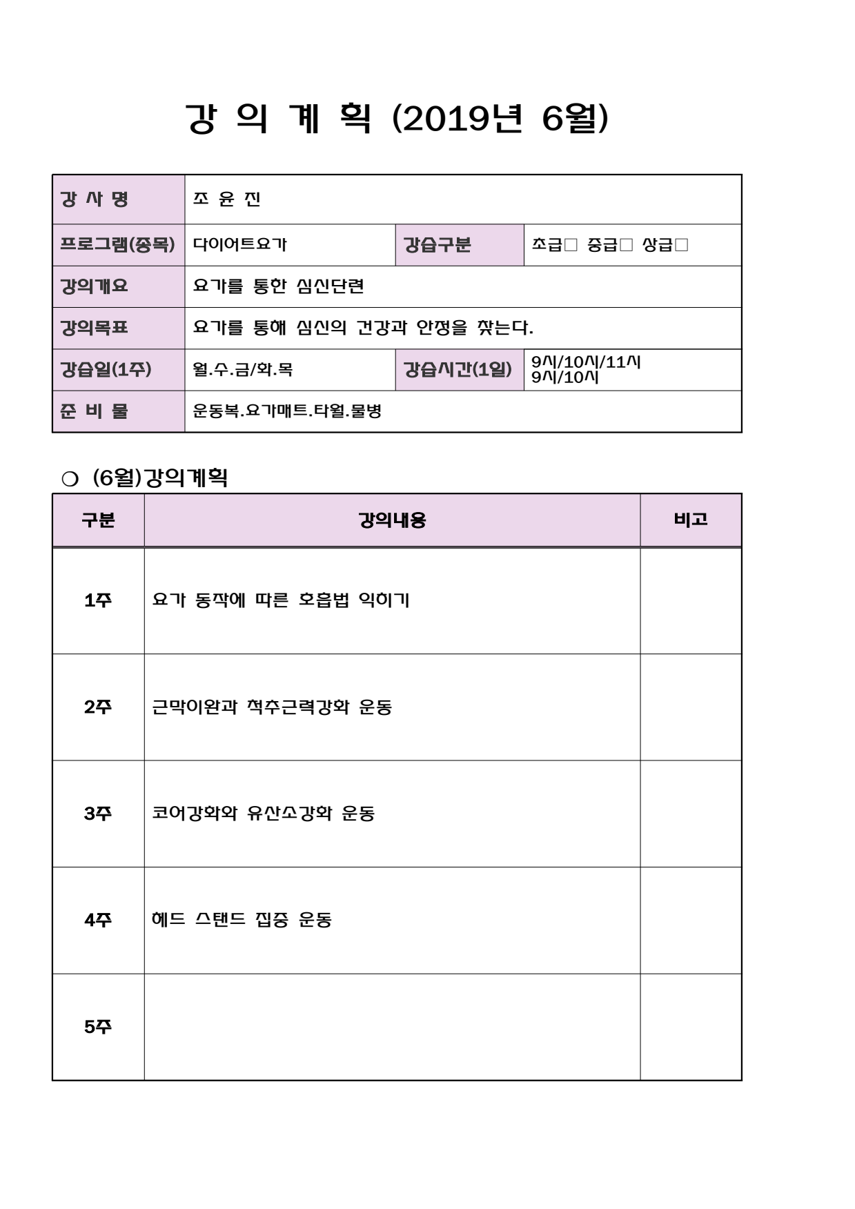 page11