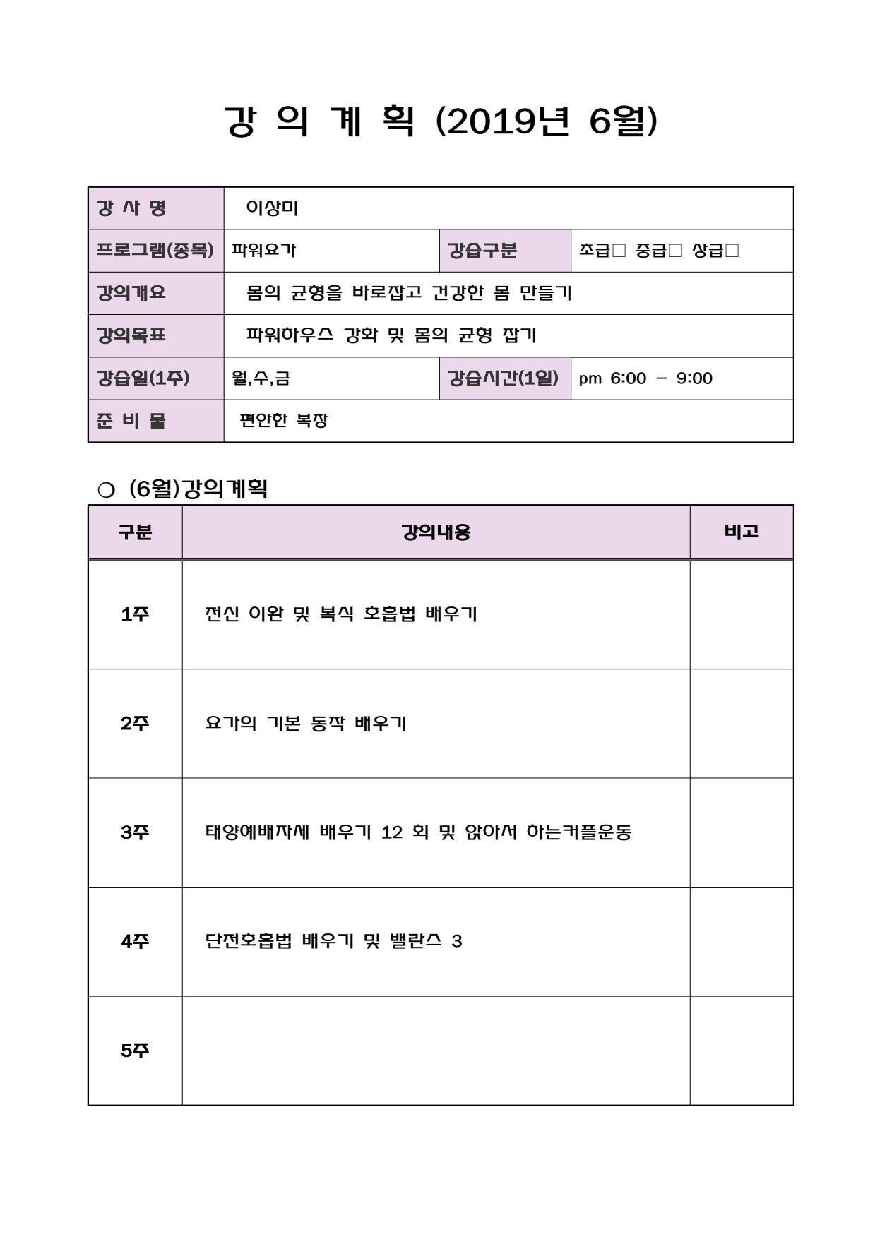page12