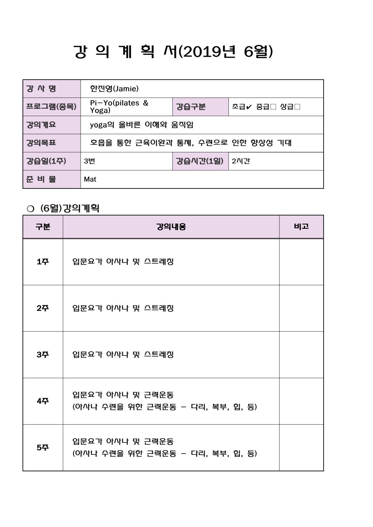 page13