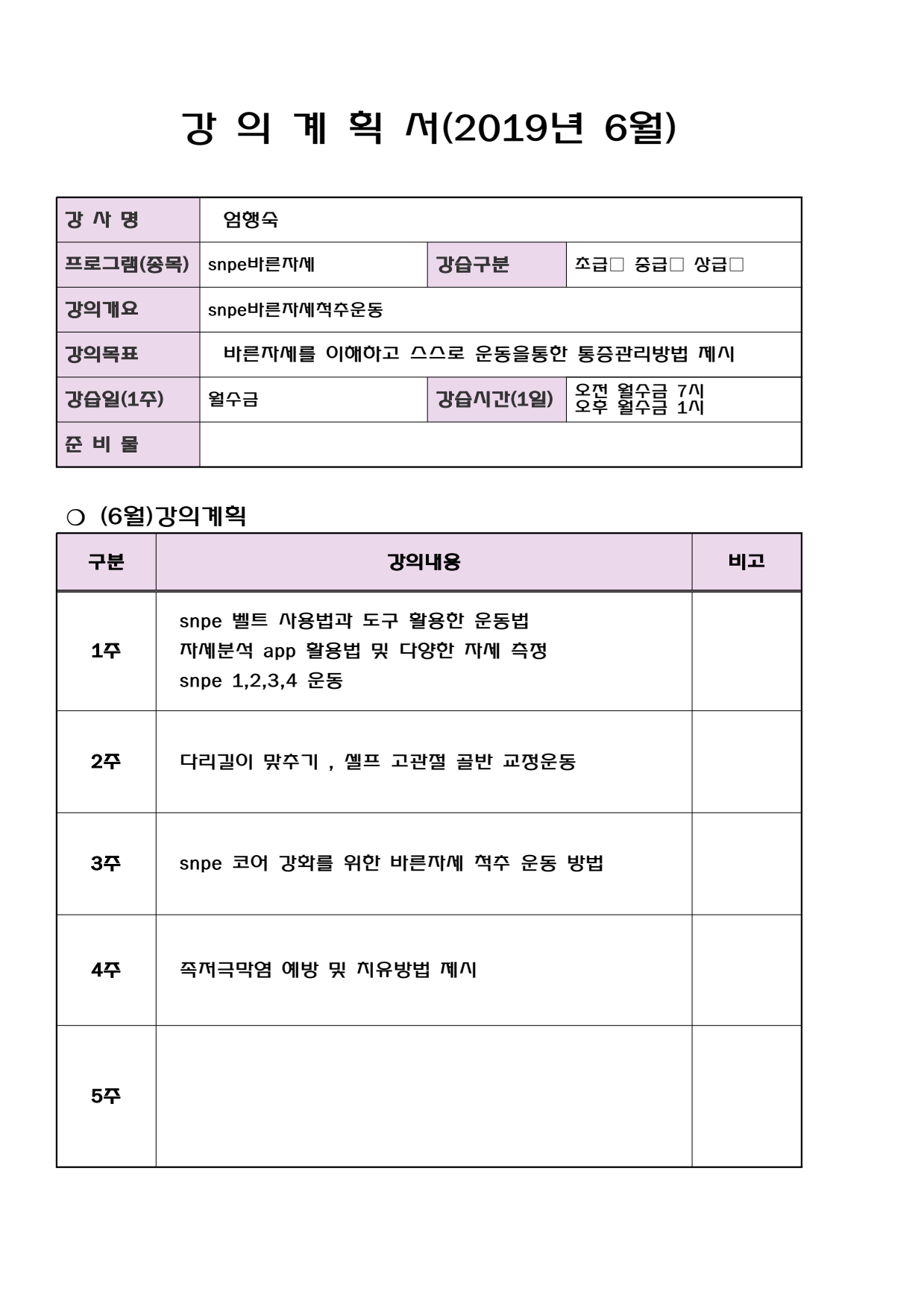 page3