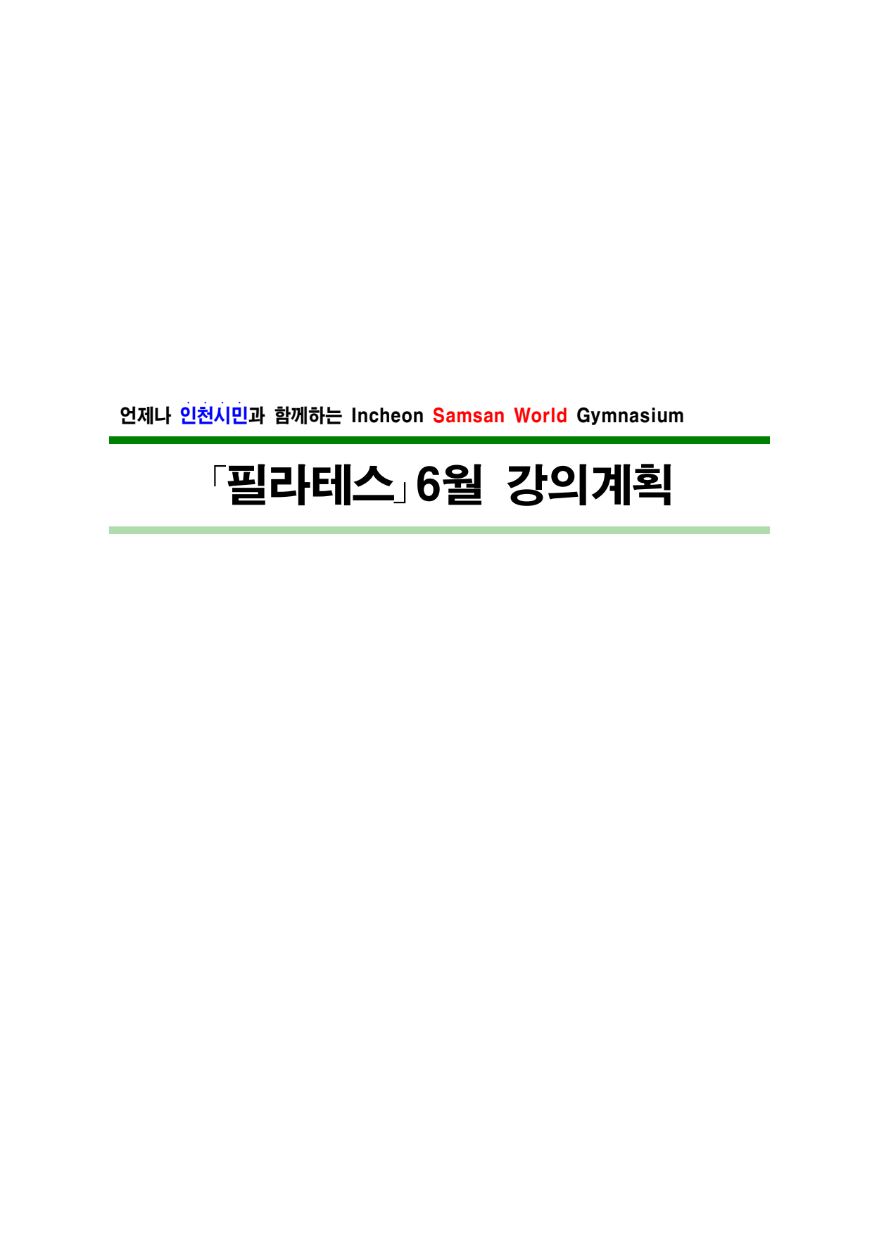 page7