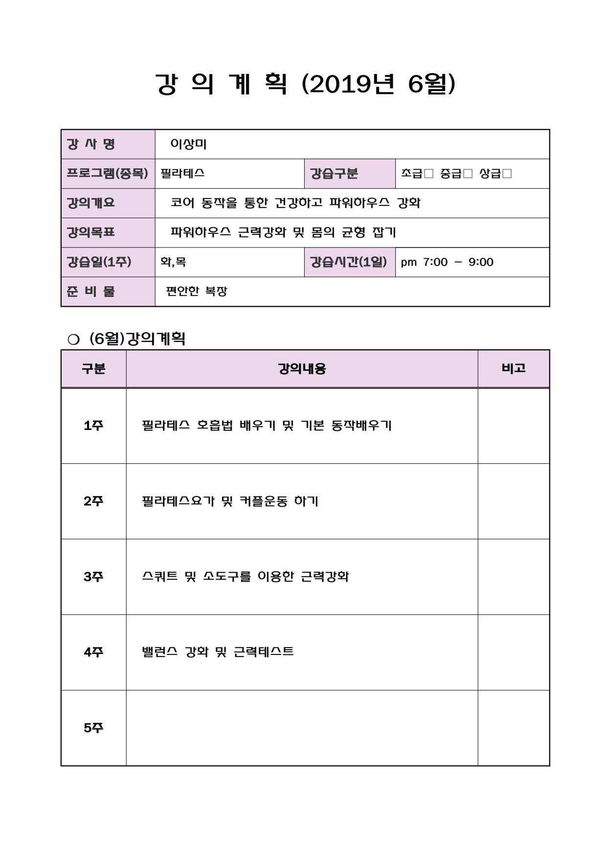 page8