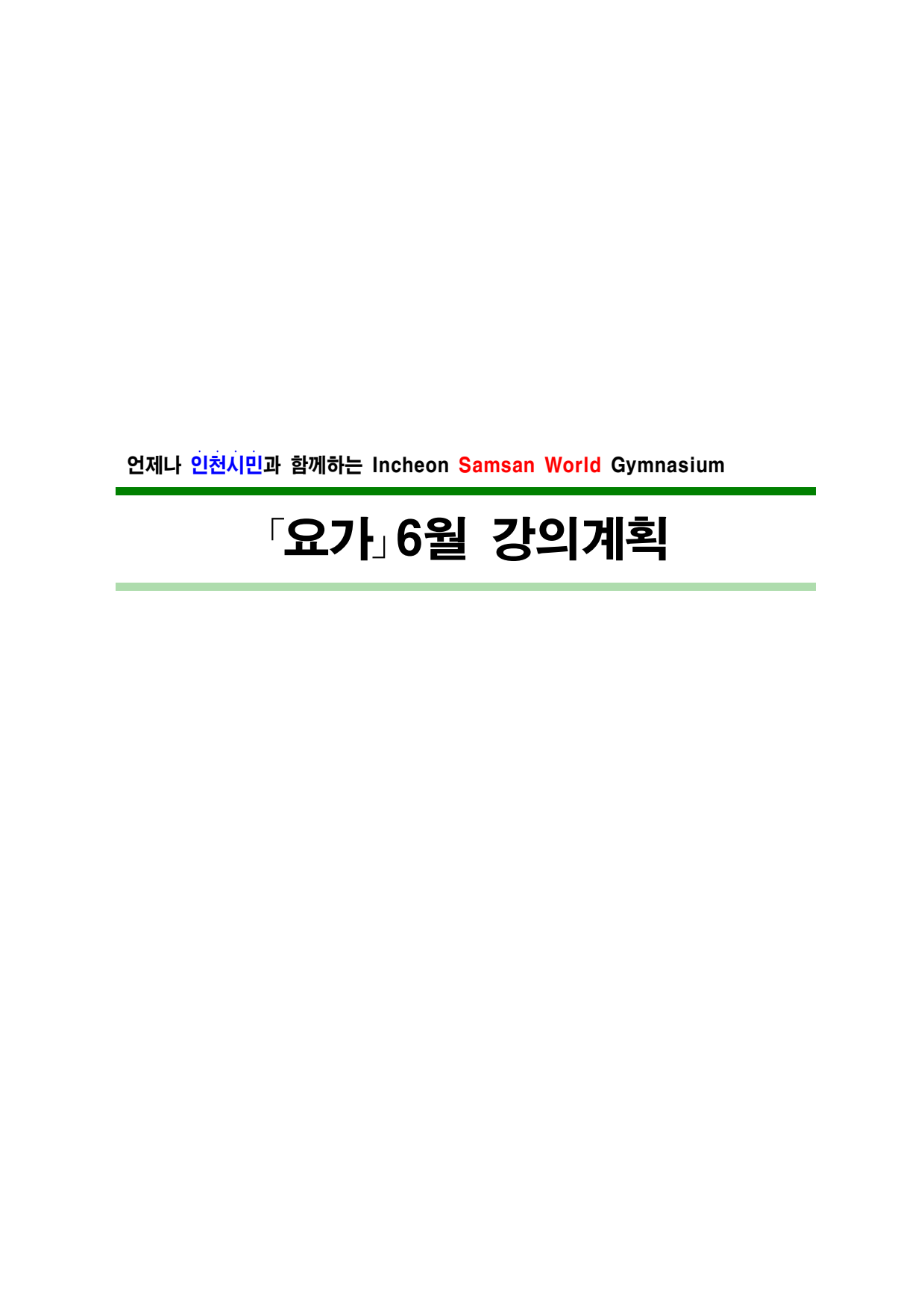 page9