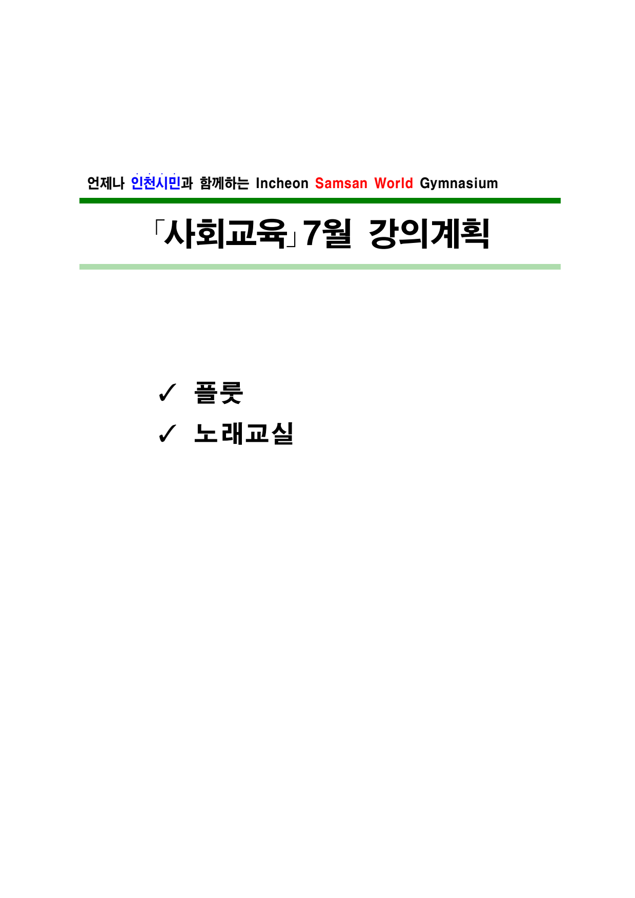 page1
