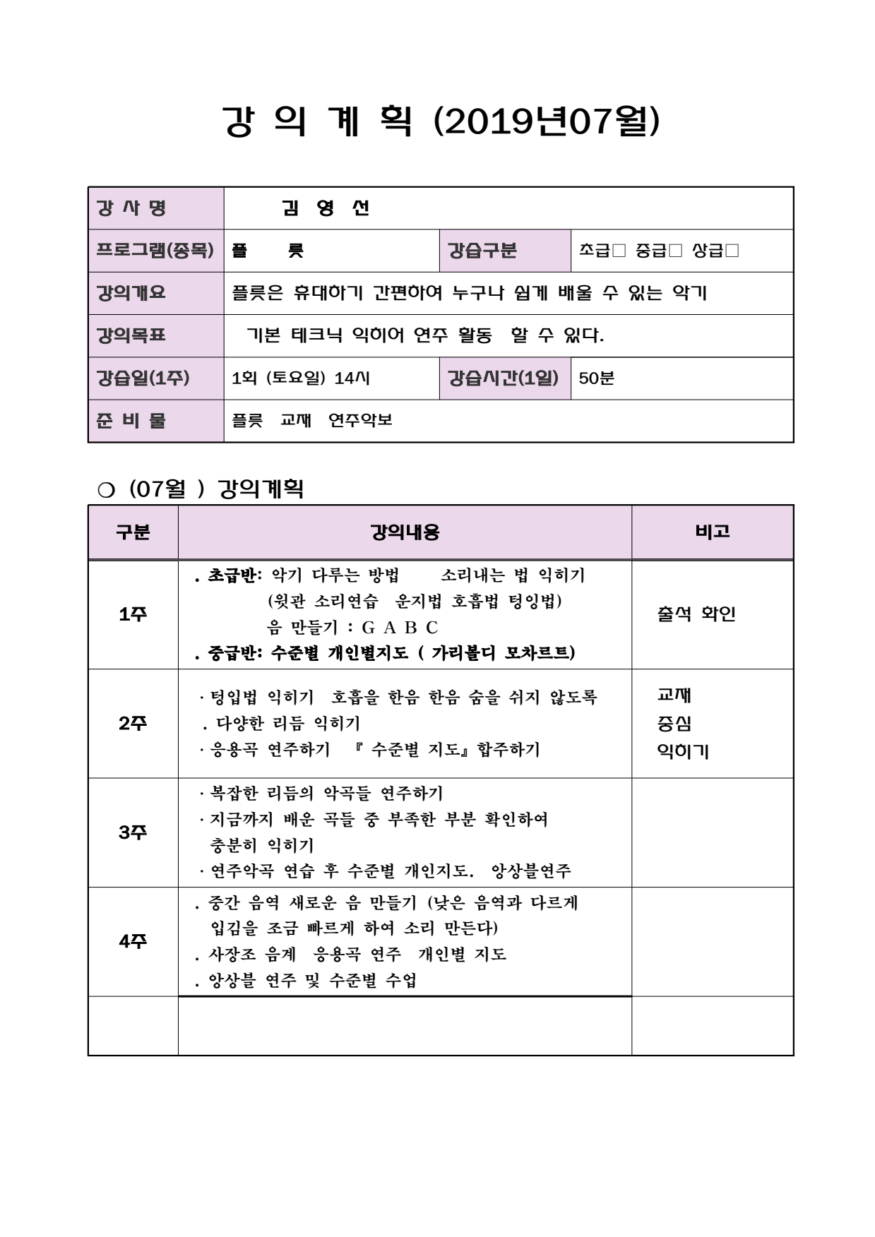 page3