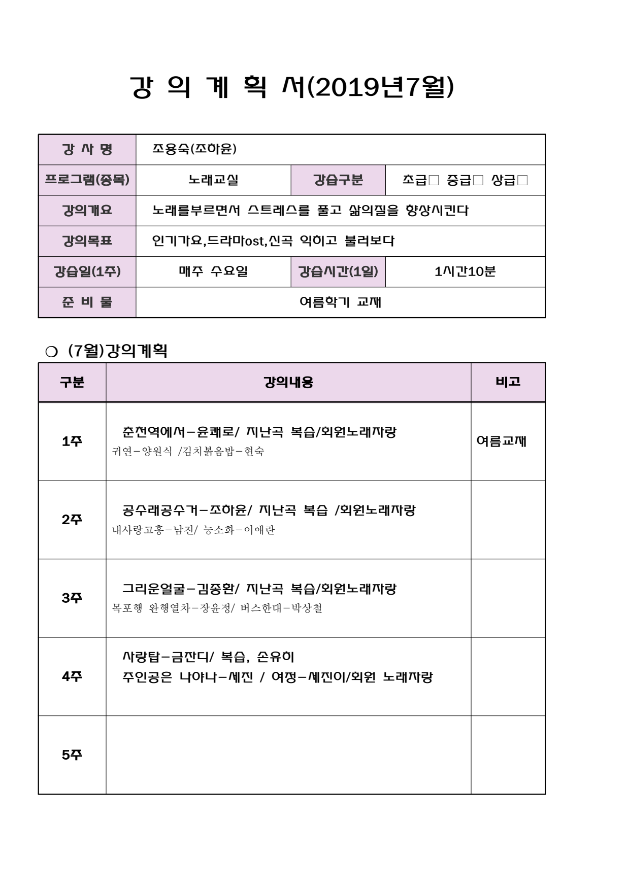 page5