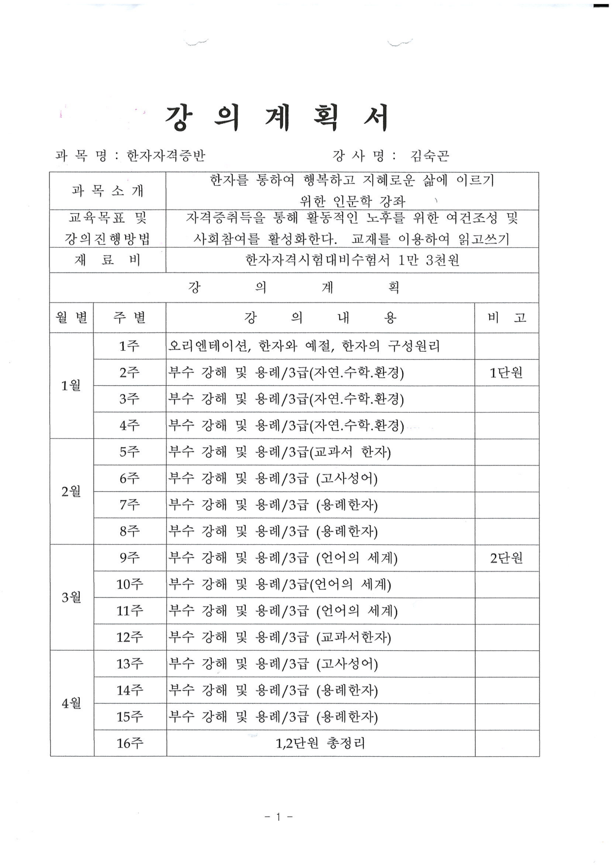 page1