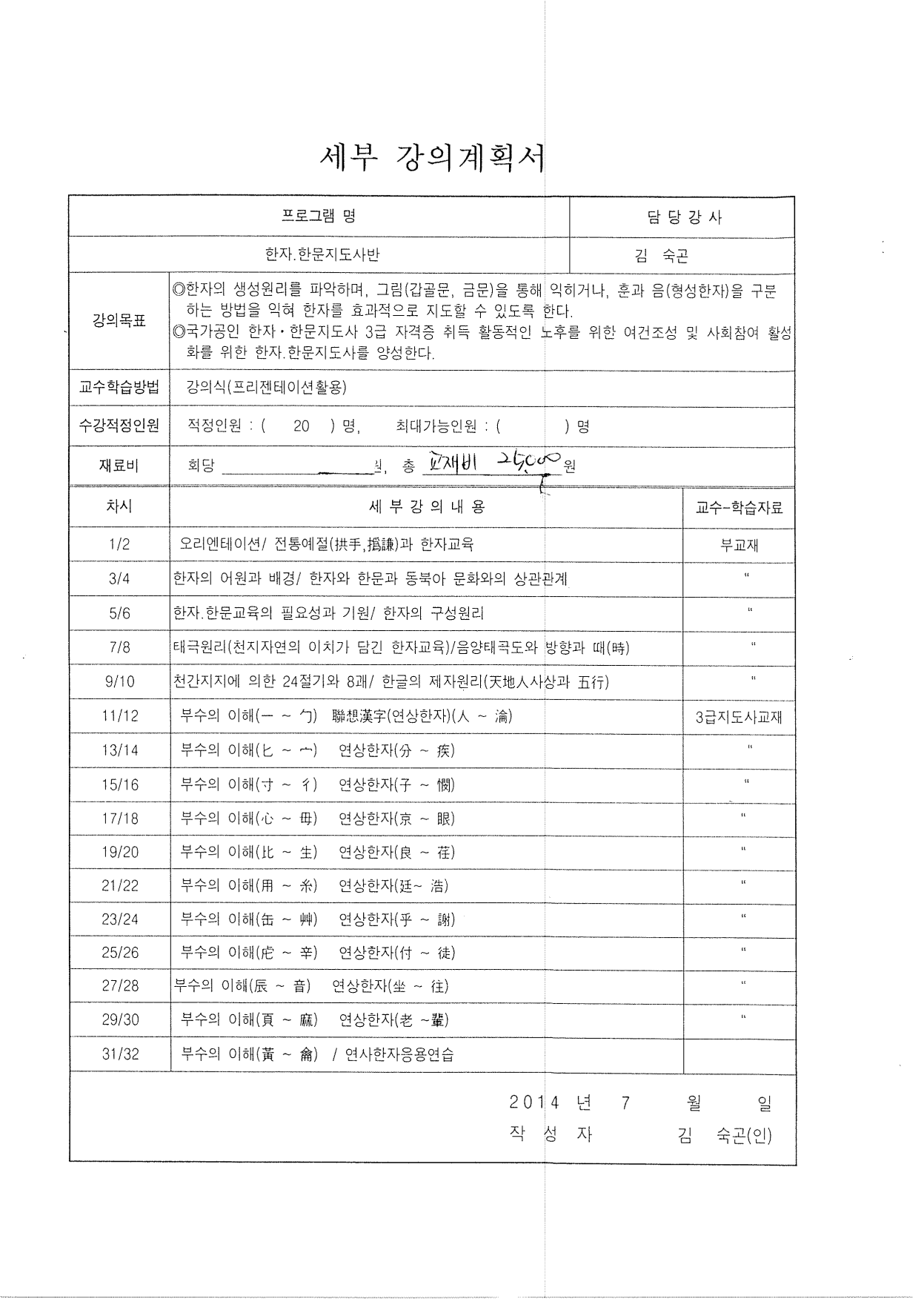 page1