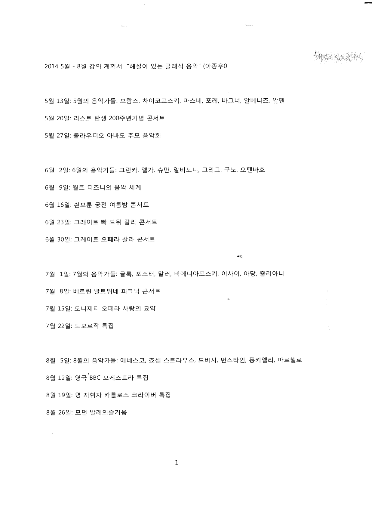 page1