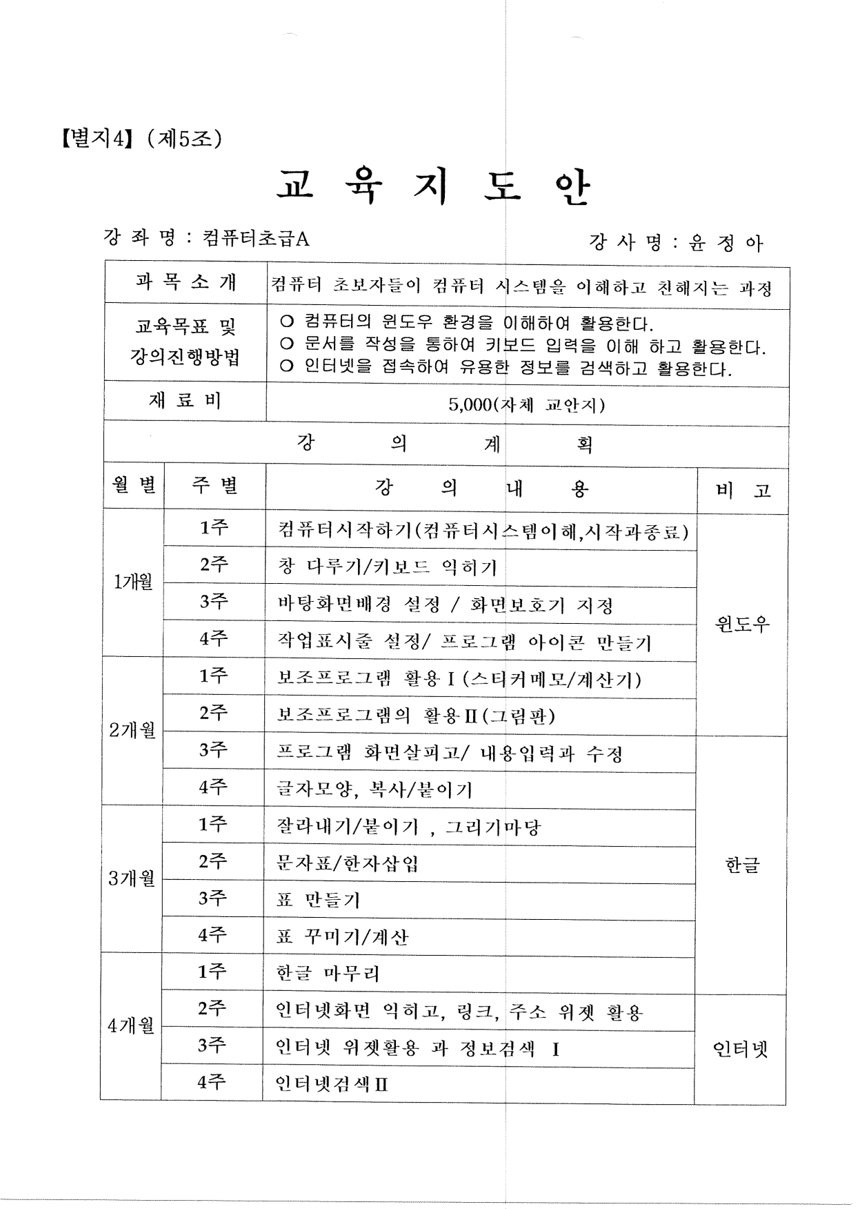 page1
