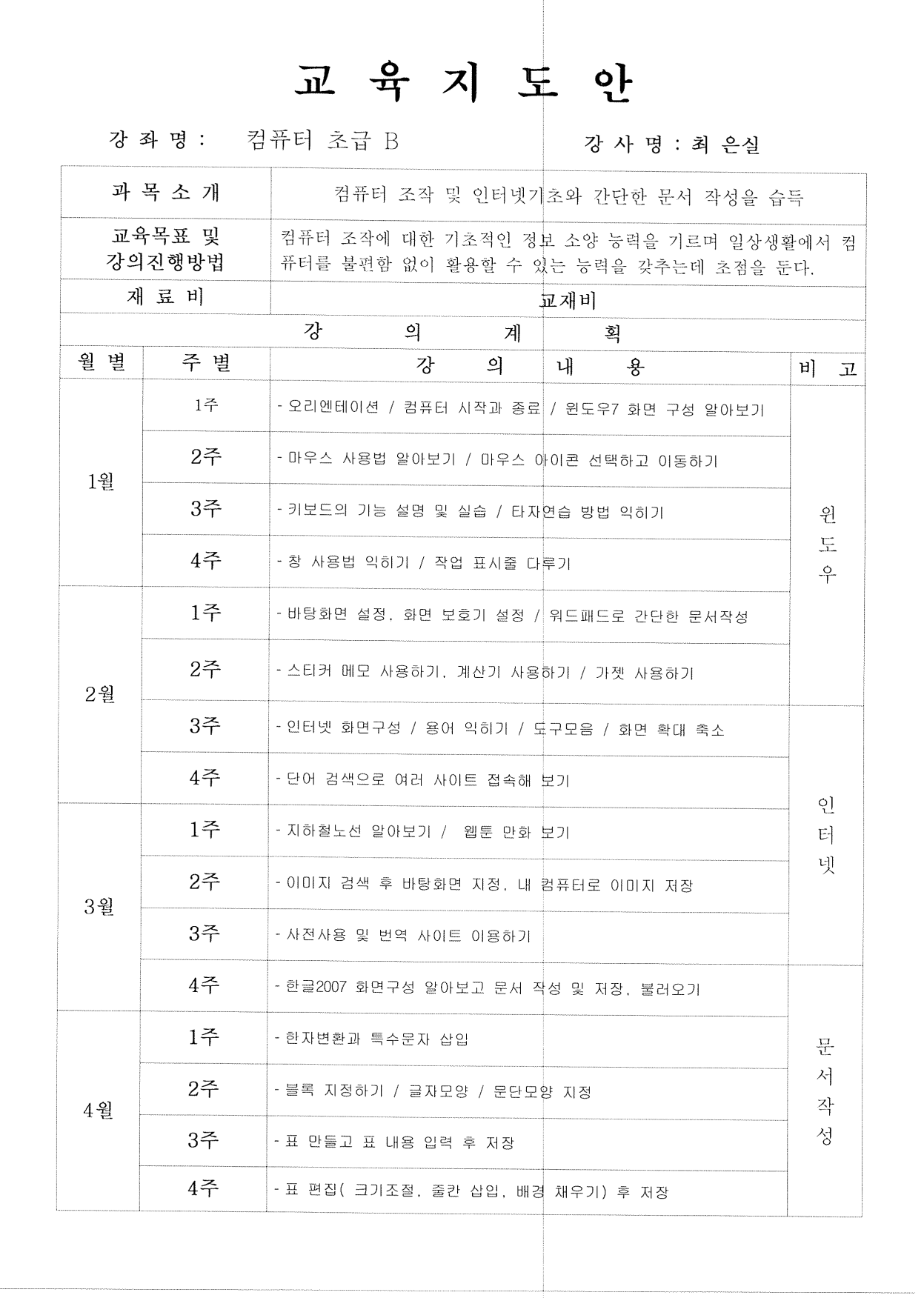 page2