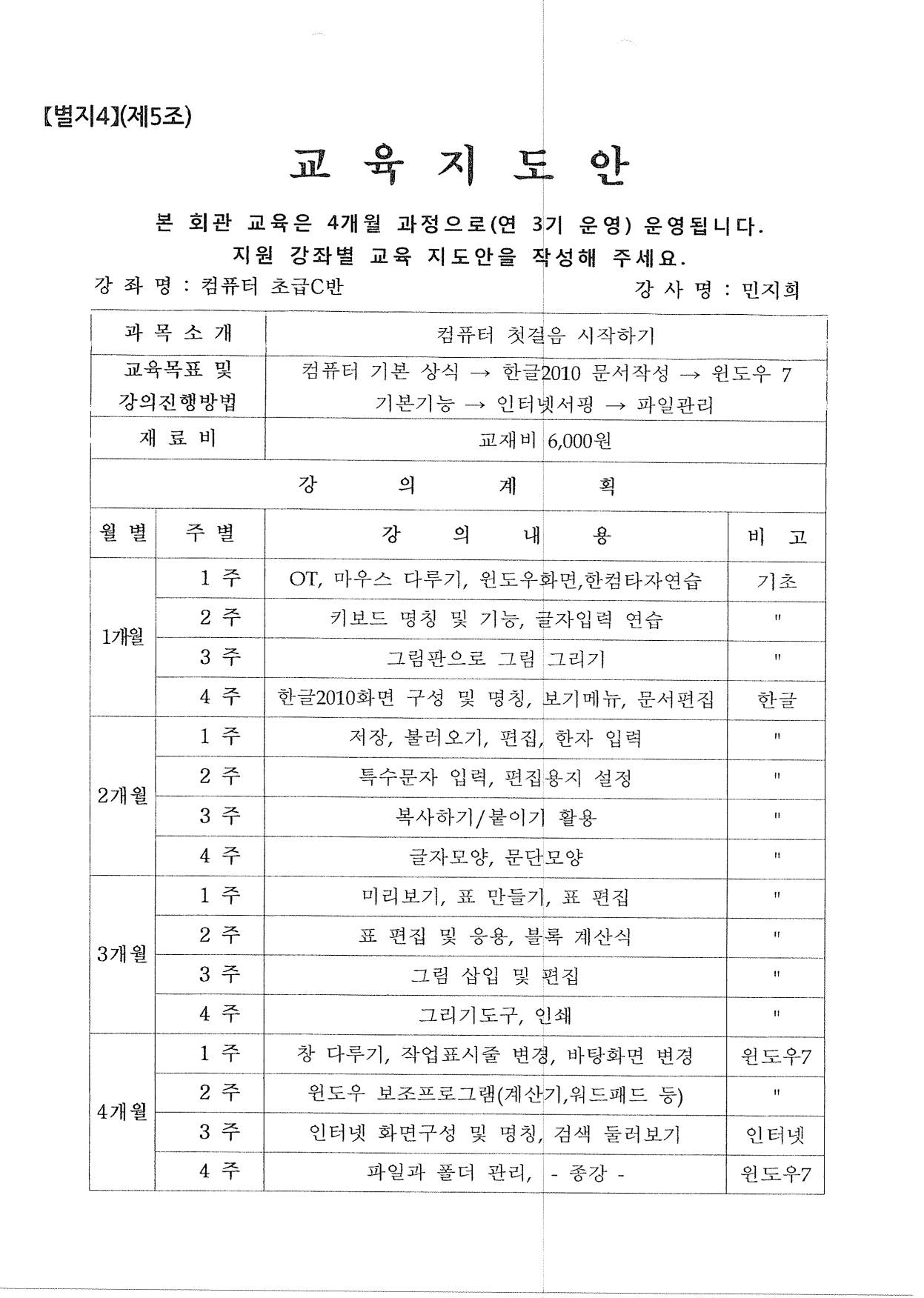 page3