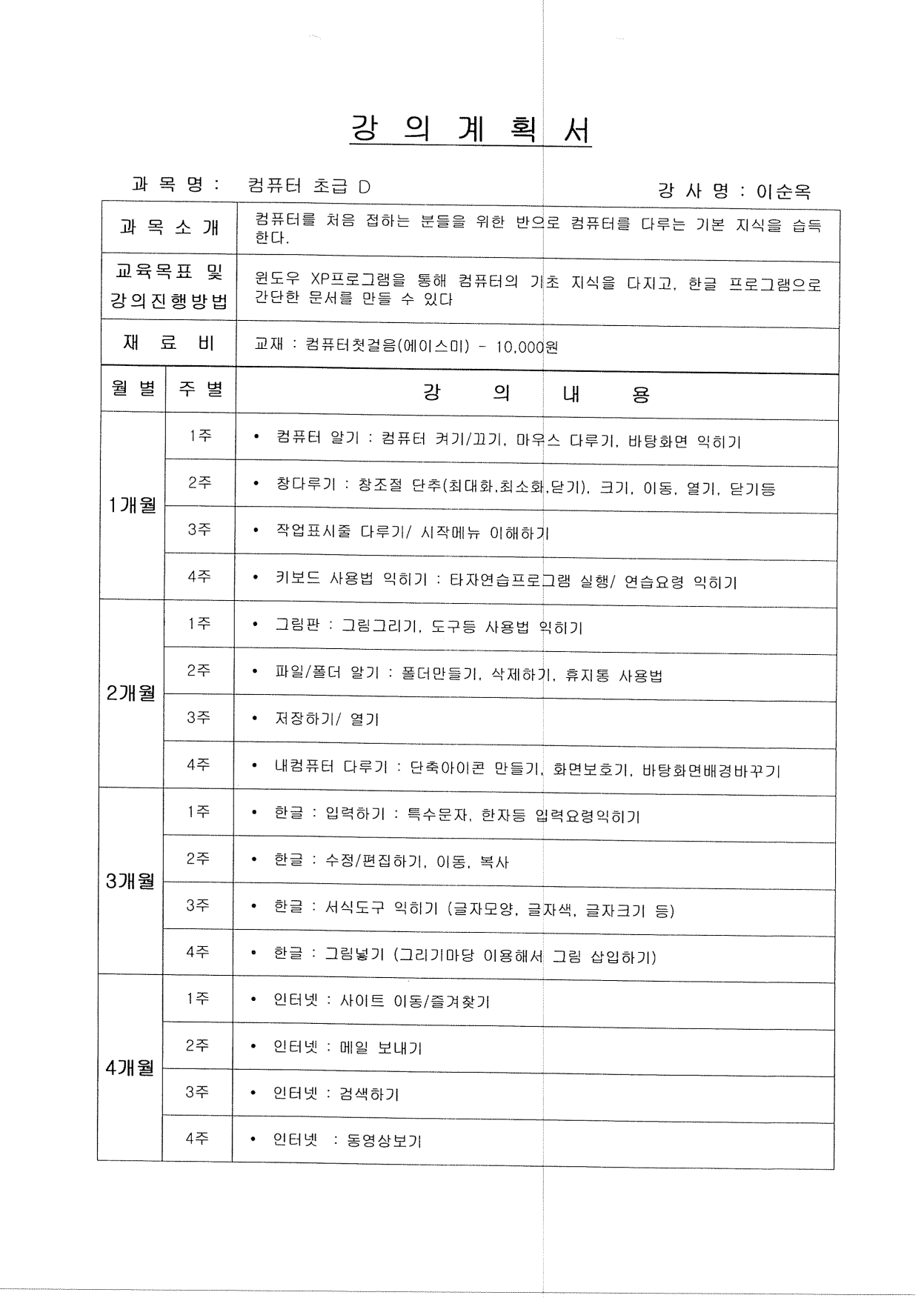 page4