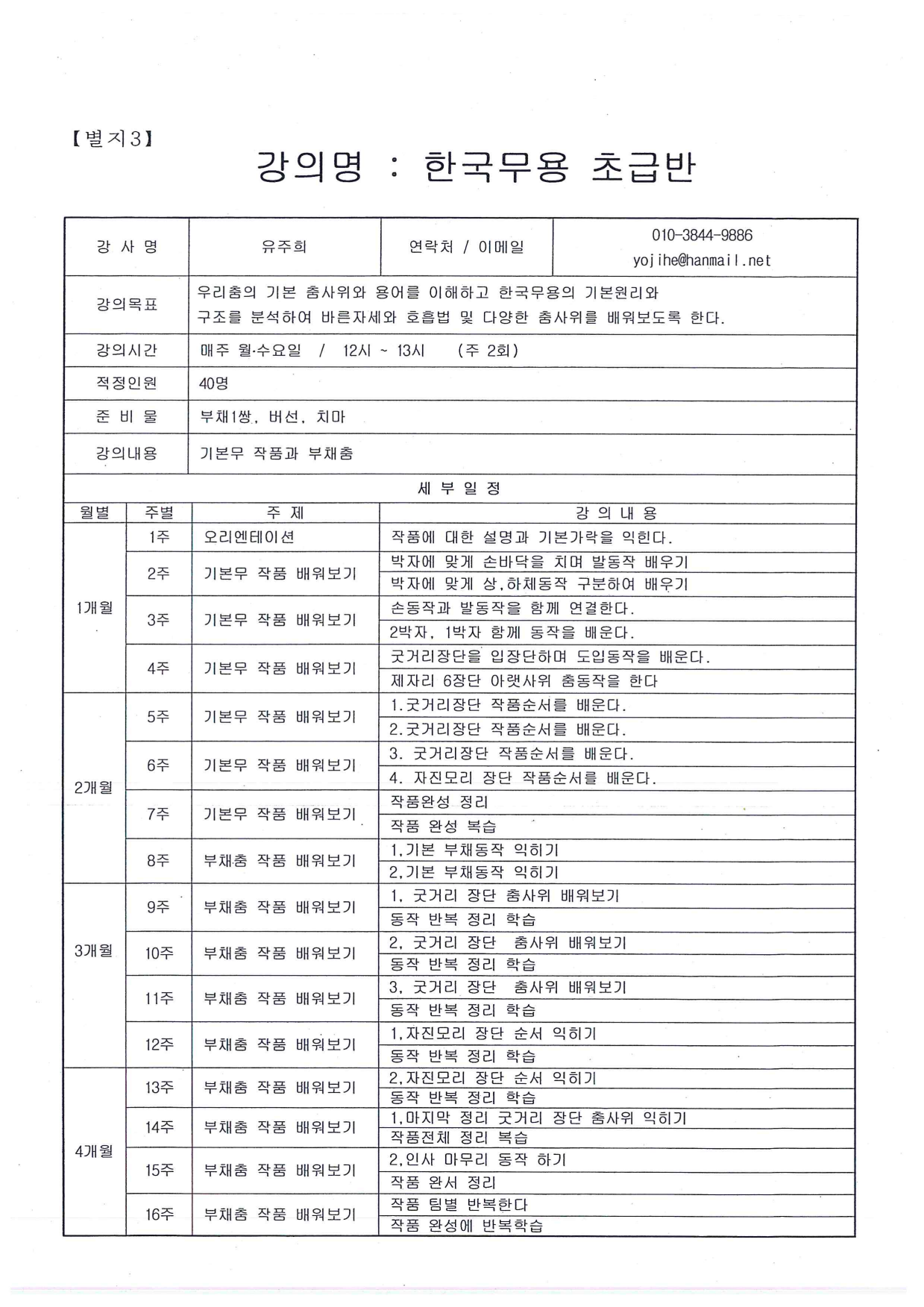 page1