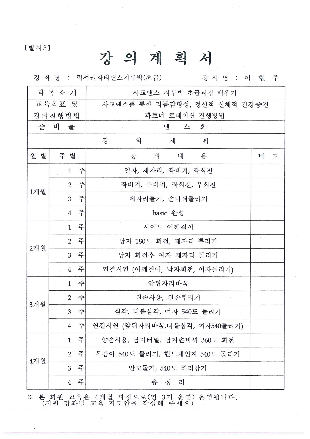 page10