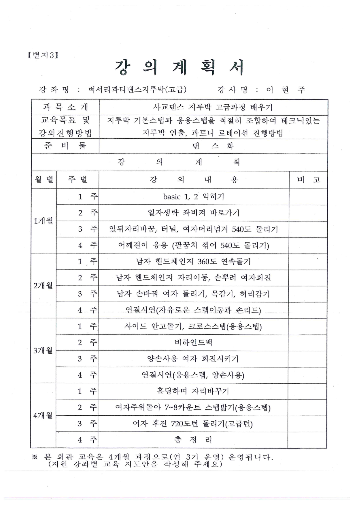 page11