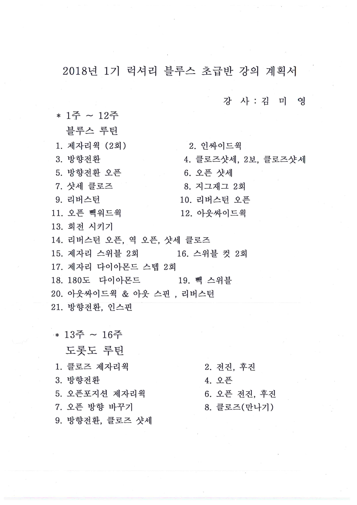 page12