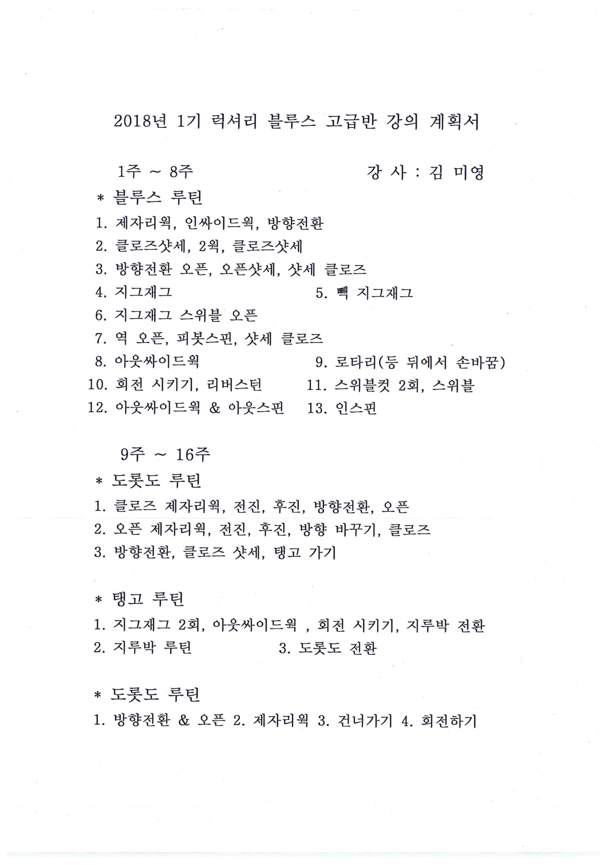 page13