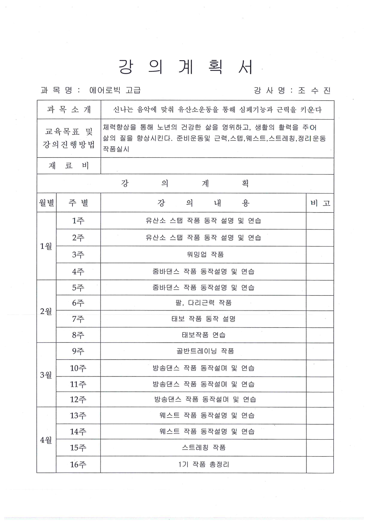 page17