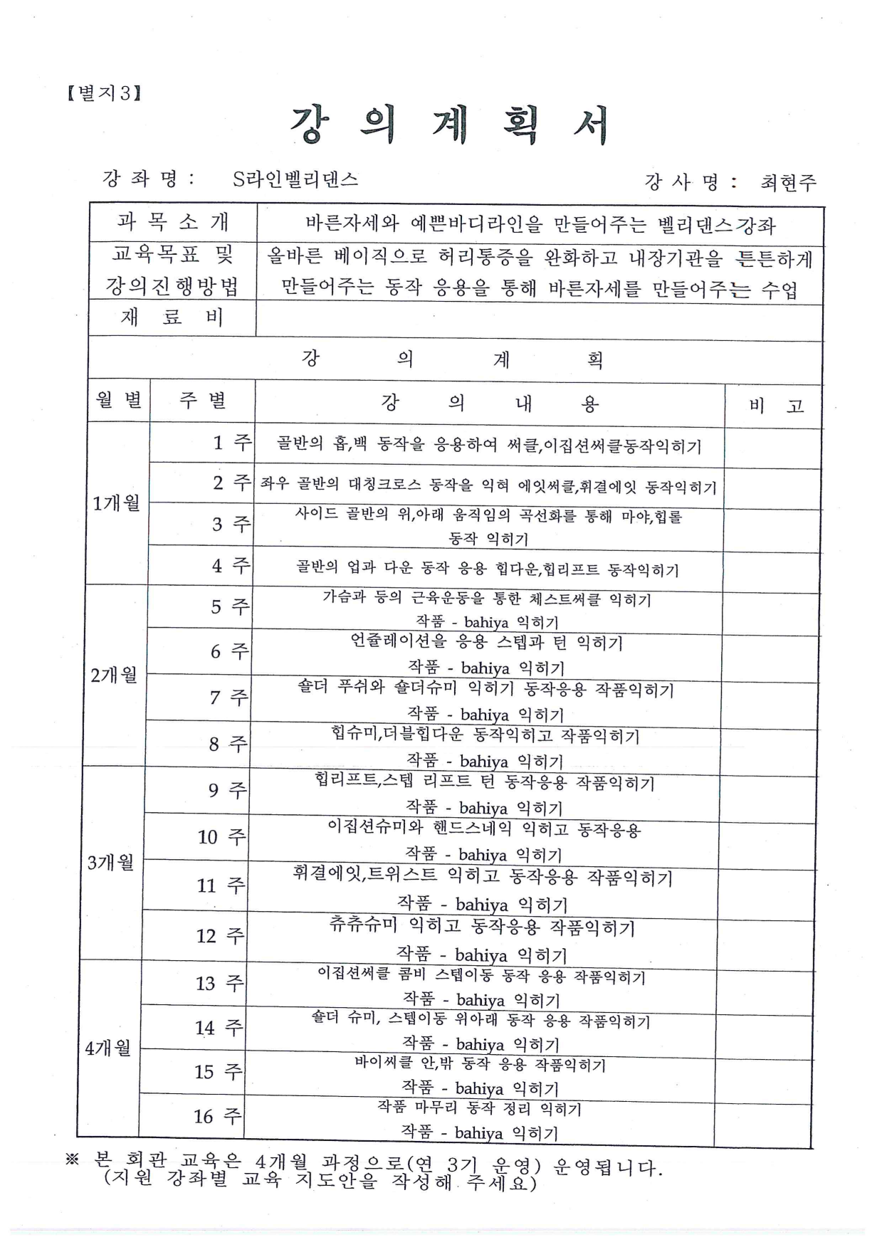 page18